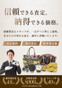 ゴールドリング